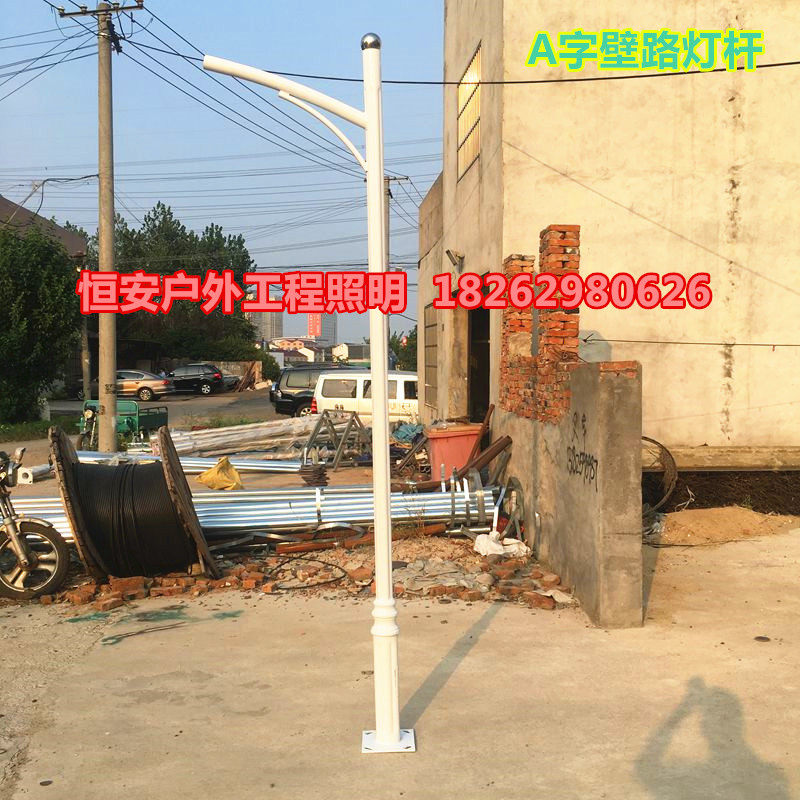 Self-bending arm 5 m 6 m street light pole 7 m 8 m road light outdoor light LED street light A word arm pick arm street light pole