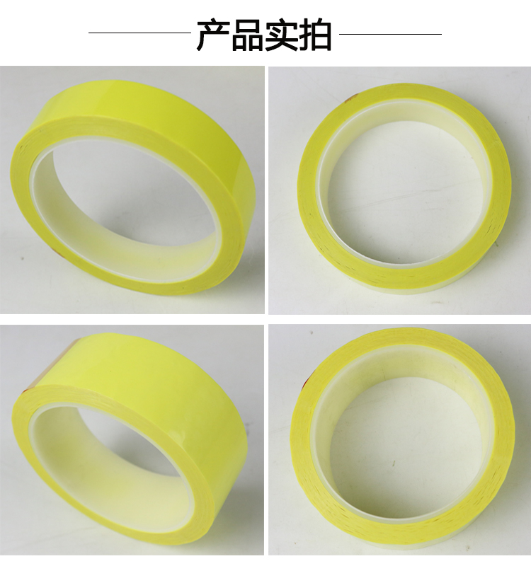 Vàng nhiệt độ cao Ma-rốc cách điện băng pin biến áp băng máy tính để bàn 5s định vị băng dính - Băng keo băng keo vải chịu nhiệt