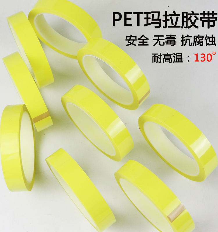 Vàng nhiệt độ cao Ma-rốc cách điện băng pin biến áp băng máy tính để bàn 5s định vị băng dính - Băng keo băng keo vải chịu nhiệt