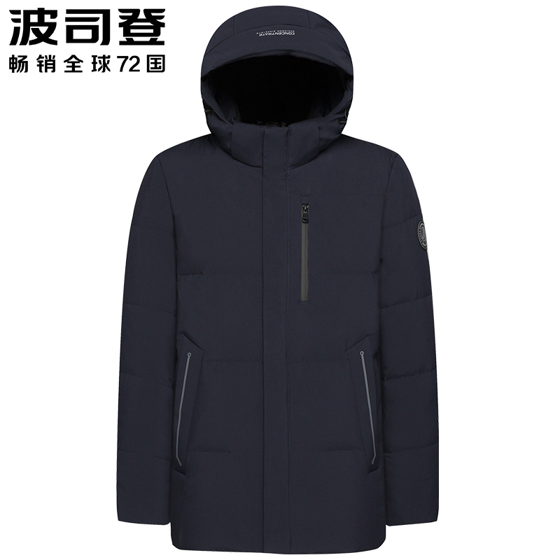 2021 Bourgis New Men's Thickened Fashion Casual Detachable Cap Short Version Down Clothing Winter Dress Warm Jacket