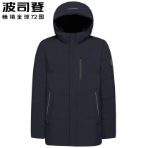 2021 Bosiden new men's padded fashion casual removable cap short down jacket winter warm coat