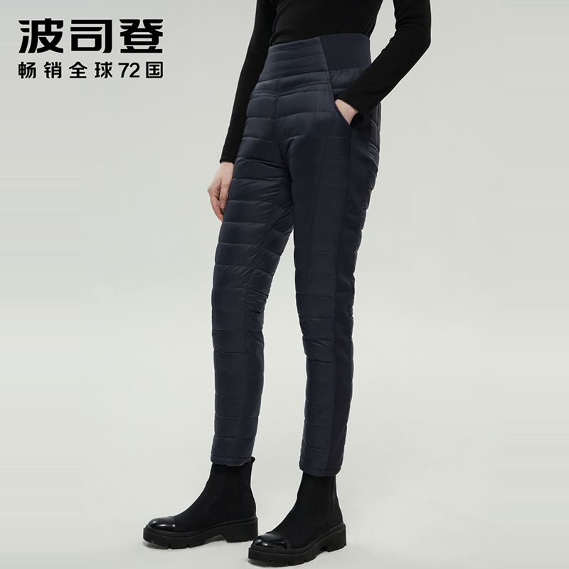 Bourgendon thickened down pants 2021 new women's inside and outside wearing ladies high waist liner long pants winter cotton pants