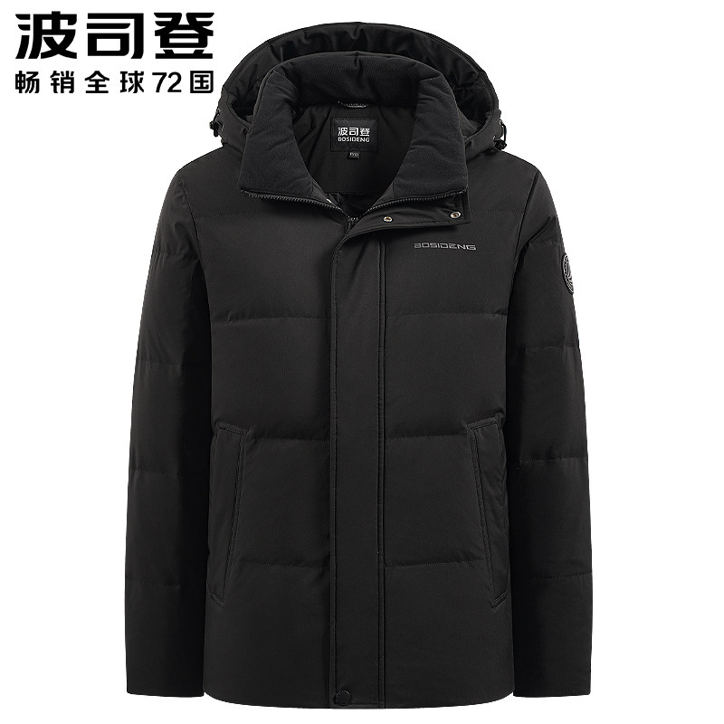 Bosideng men's brand down jacket short casual all-match thickened detachable cap middle-aged winter windproof jacket
