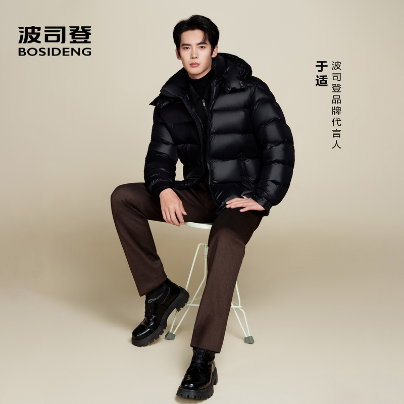 Yu Shi's Same Style Bosideng Goose down Puffer Jacket with Detachable Hood, Couple's Black and Gold Coat for Men B250243110