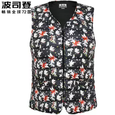 2021 Bosideng New down vest middle-aged and elderly mother vest short winter wear waistcoat