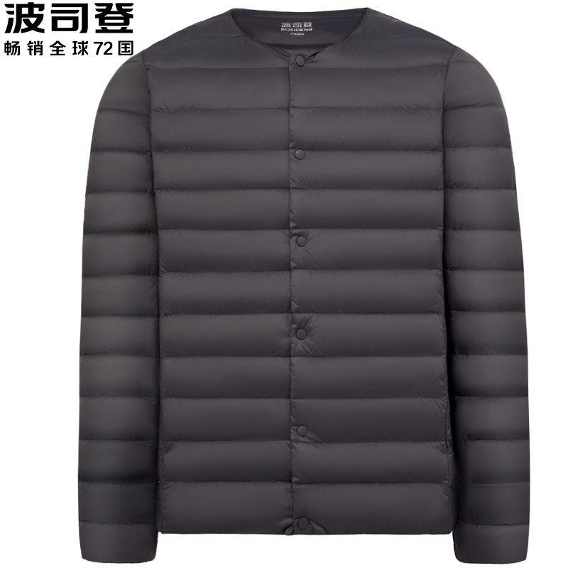 2021 new Bosideng cropped V-neck down jacket men's light autumn and winter warm inner and outer wear undershirt