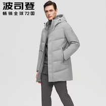 Bosideng authentic down jacket men's thick business casual mid-length outdoor high-end goose down jacket thermal coat