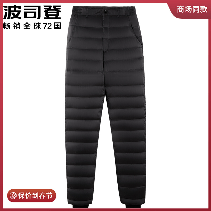 Bourgendon new men's down pants thickened inside and outside wearing middle aged large yard high waist men's liner winter cotton pants-Taobao