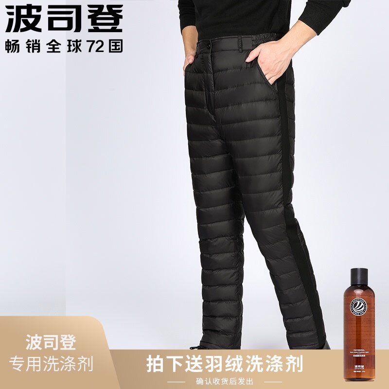 Bosideng new men's down pants thickened inside and outside wear middle-aged large size high-waisted men's winter dad cotton pants