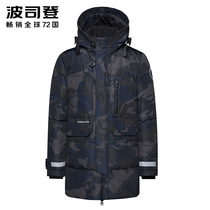 Bosideng thick goose down mens down jacket extremely cold 30 degrees north cold warm 2021 New Coat