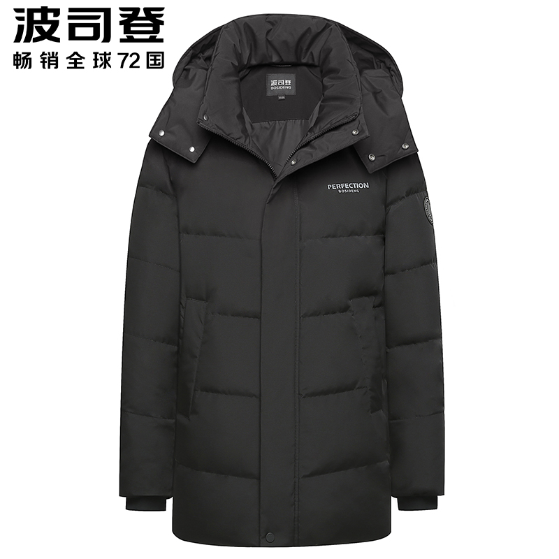 2020 new Posden men's clothing thickened removable cap with long version down jacket for men's casual fashion jacket