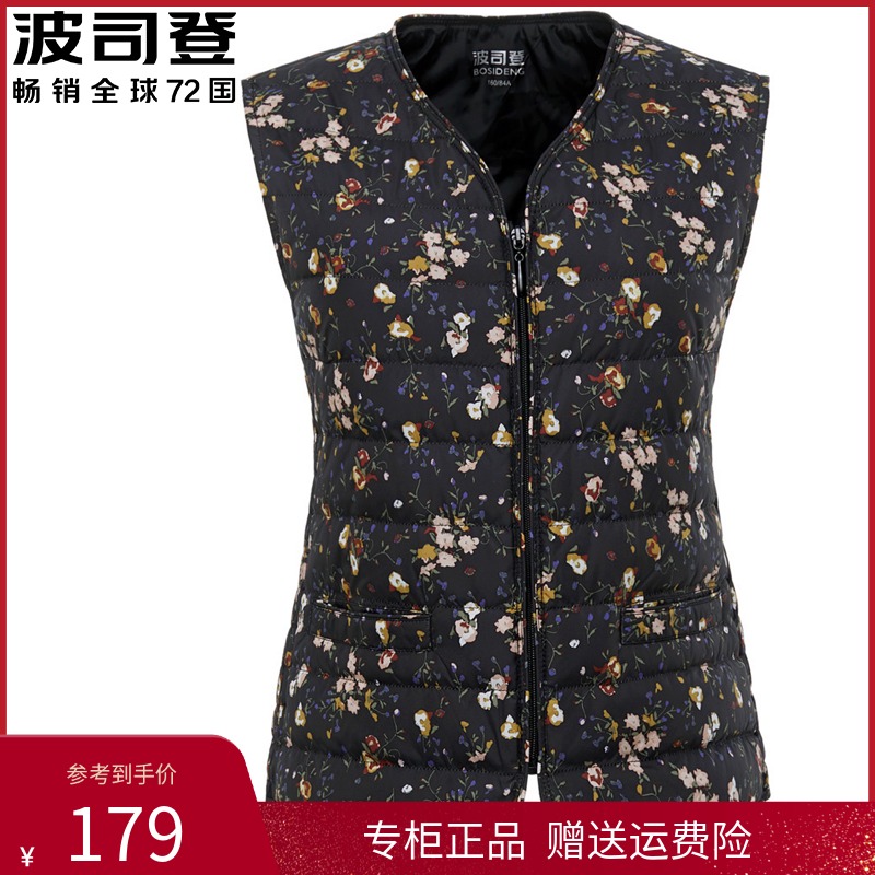 2021 new Bosiden feather vest middle-aged and elderly mothers wear warm down waistcoat in and out of autumn and winter