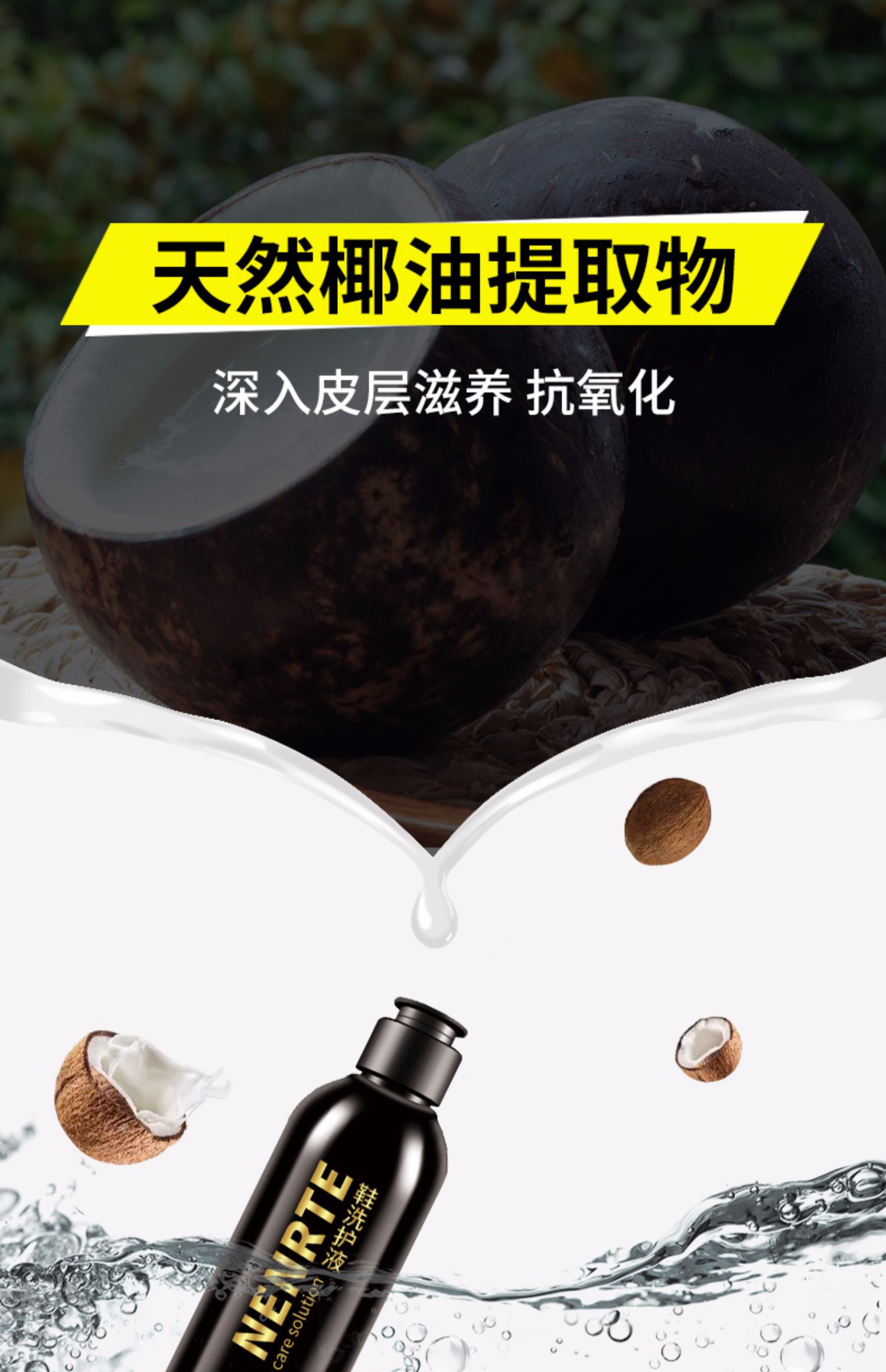 Giặt giày nhân tạo AJ sneakers chăm sóc làm sạch bộ dừa không thấm nước phun trắng làm sạch bàn chải giày giày trắng giày - Phụ kiện chăm sóc mắt bình xịt làm sạch nội thất ô tô f1