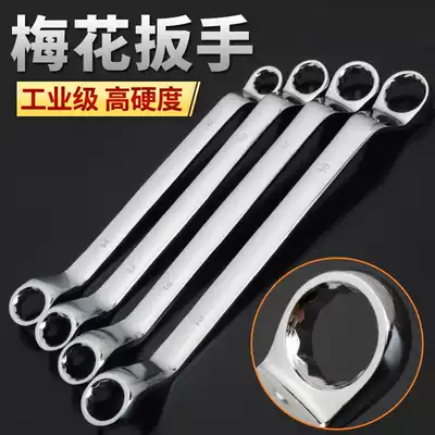 17 19 17MM plum spanner double head plum spanner double plum spanner quick wrench hardware wrench tool