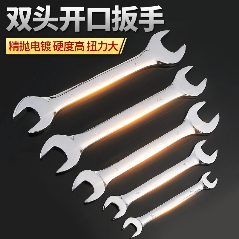 12 12 14 17MM double open gateway wrench five gold tool mirror double use nerd headboard hand double head stay wrench die wrench
