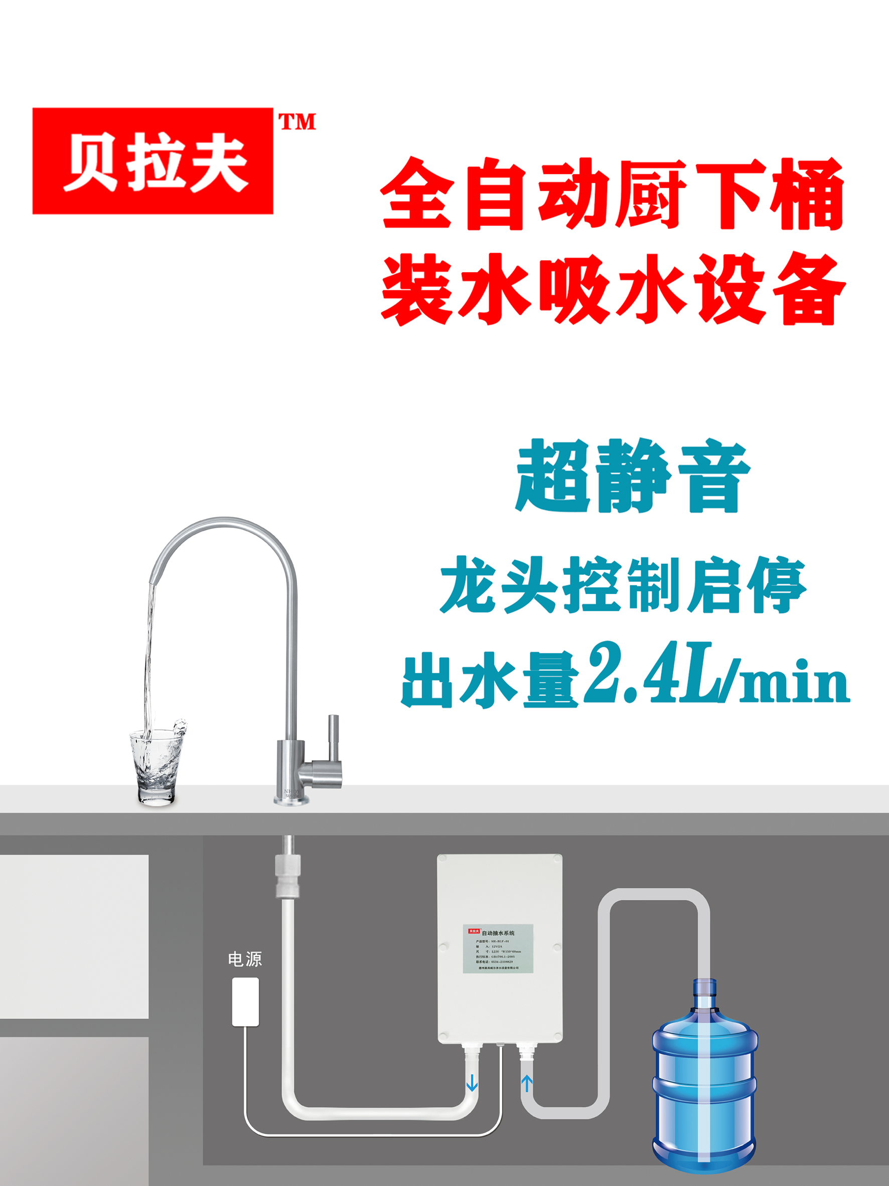 Electric water absorber barreled water pumping machine Automatic water feeder barreled water pumping pump Small household high power-Taobao