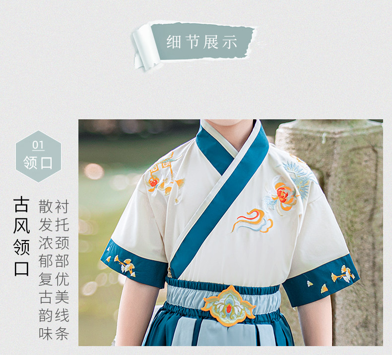 китайский костюм 汉服男童夏季装2026新款儿童国学少爷古装幼儿园演出服唐装中国风