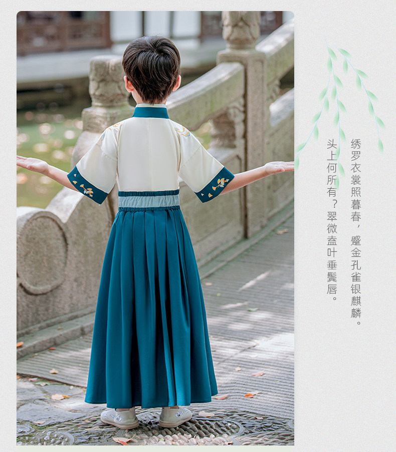 китайский костюм 汉服男童夏季装2026新款儿童国学少爷古装幼儿园演出服唐装中国风