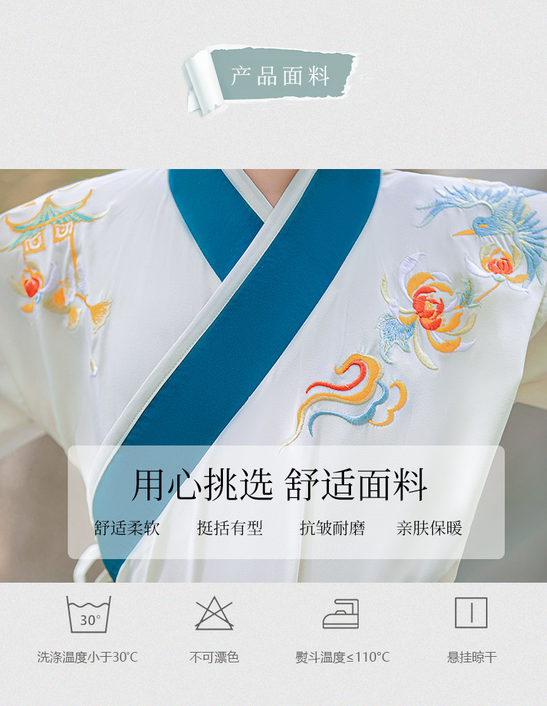 китайский костюм 汉服男童夏季装2026新款儿童国学少爷古装幼儿园演出服唐装中国风