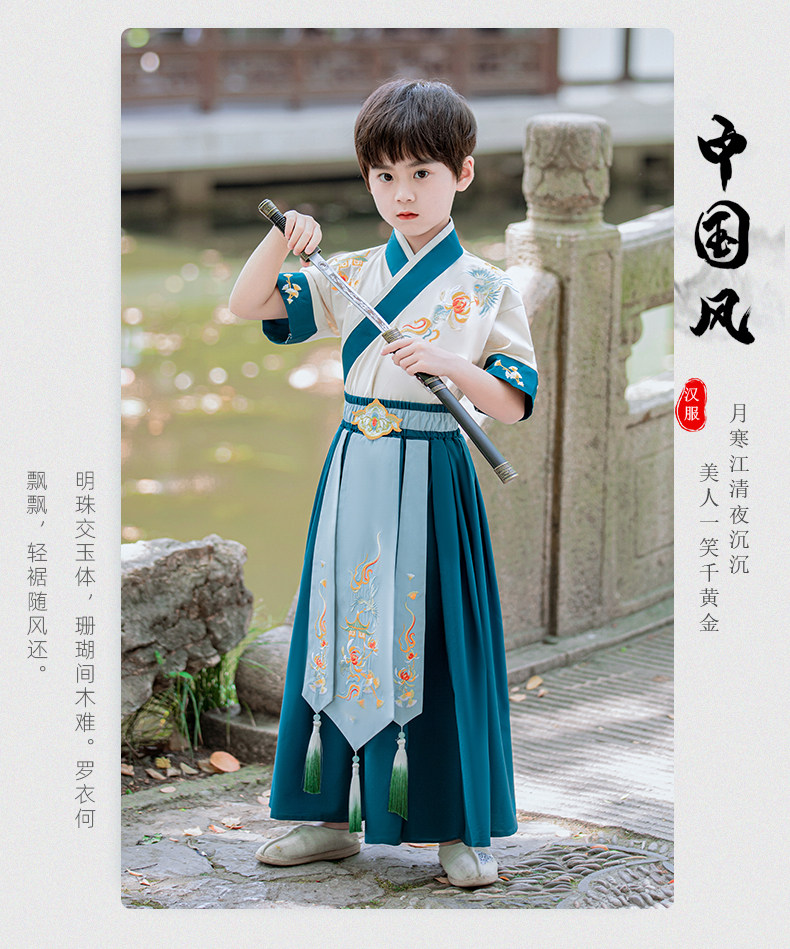 китайский костюм 汉服男童夏季装2026新款儿童国学少爷古装幼儿园演出服唐装中国风