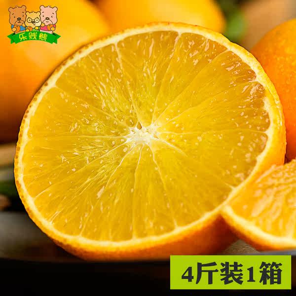 乐贱熊 眉山青神 爱媛38号蜜橘 4斤(约12个) 优惠券折后￥19.9包邮（￥49.9-30）