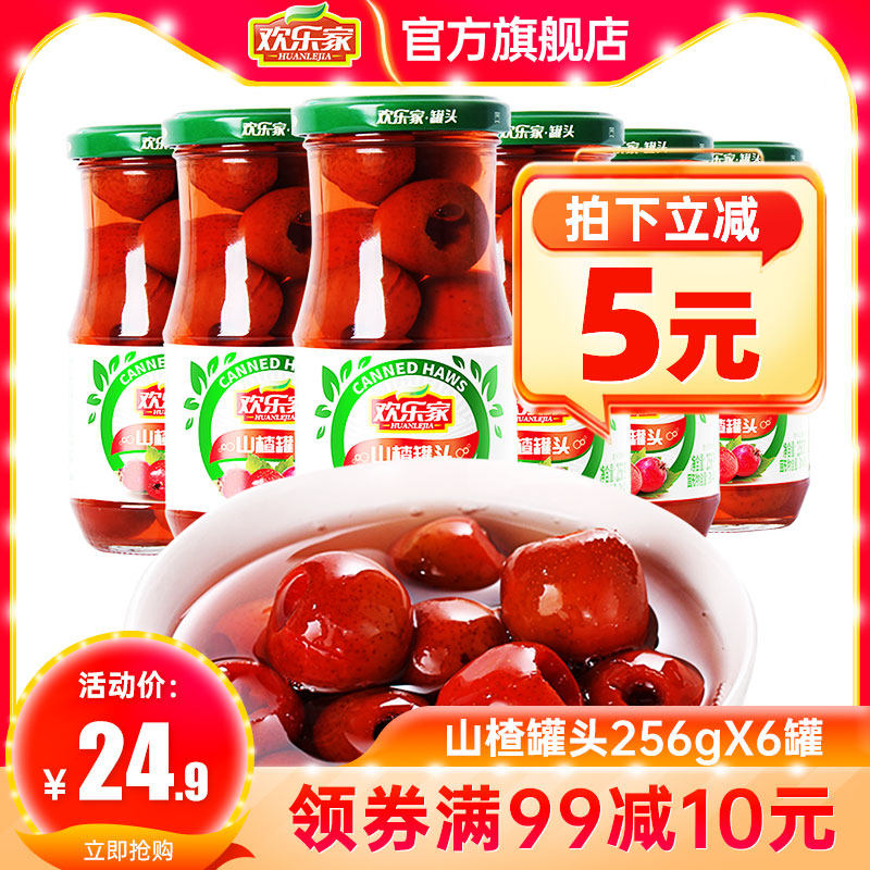 Happy Home Hawthorn canned 256gX6 cans full box wholesale glass bottle fresh sugar water canned fruit canned