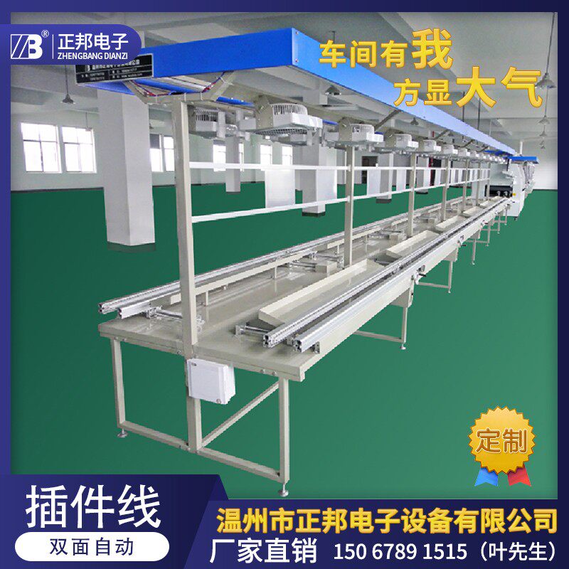 Double-sided automatic plug-in assembly line Fully automatic plug-in line Wave soldering supporting plug-in production line Zhengbang manufacturer