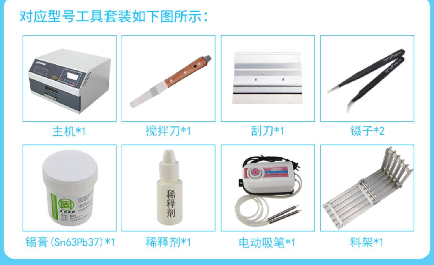 리플로우 오븐 용접기 용접영역 납땜 재작업 기계 열풍