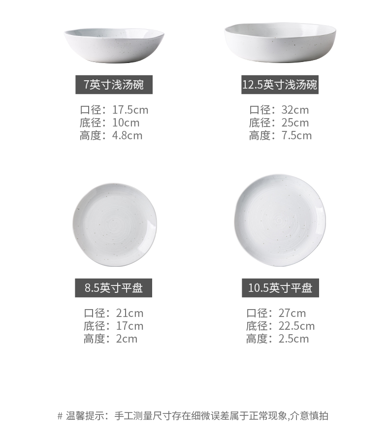 The original glaze manual irregular Japanese northern wind household ceramic bowl bowl rainbow such as bowl of soup pot soup bowl plate tableware