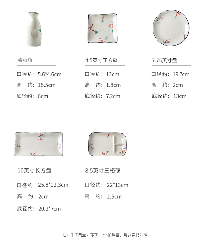 Japanese and wind household ceramics tableware rainbow such to use individual creative sushi eat bowl of the big bowl bowl dessert bowls