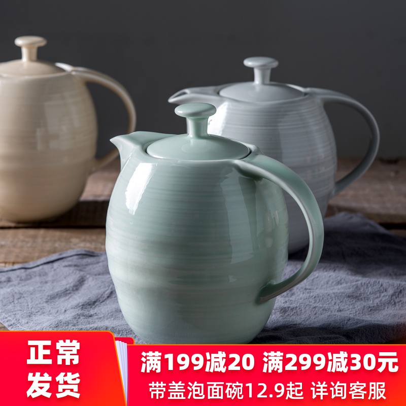 Nordic ins small and pure and fresh American European household high - volume large - sized ceramic coffee pot of cold water cold water bottle