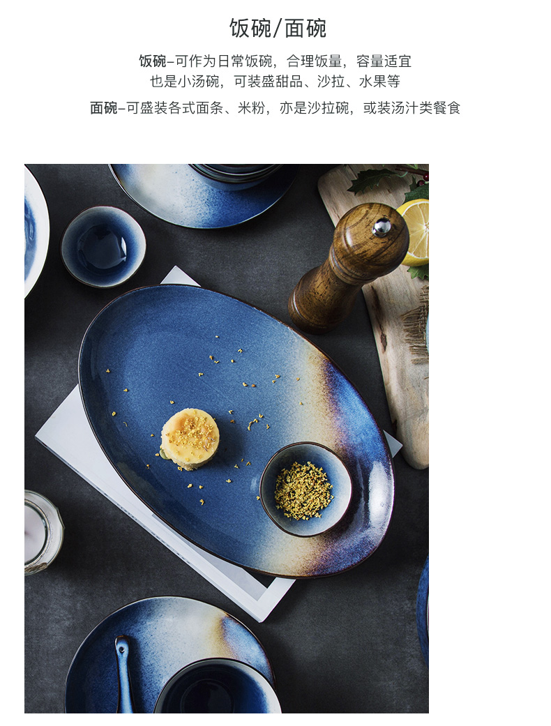 Milky Way Nordic couples color web celebrity home European Japanese ceramic bowl dish dishes chopsticks tableware suit