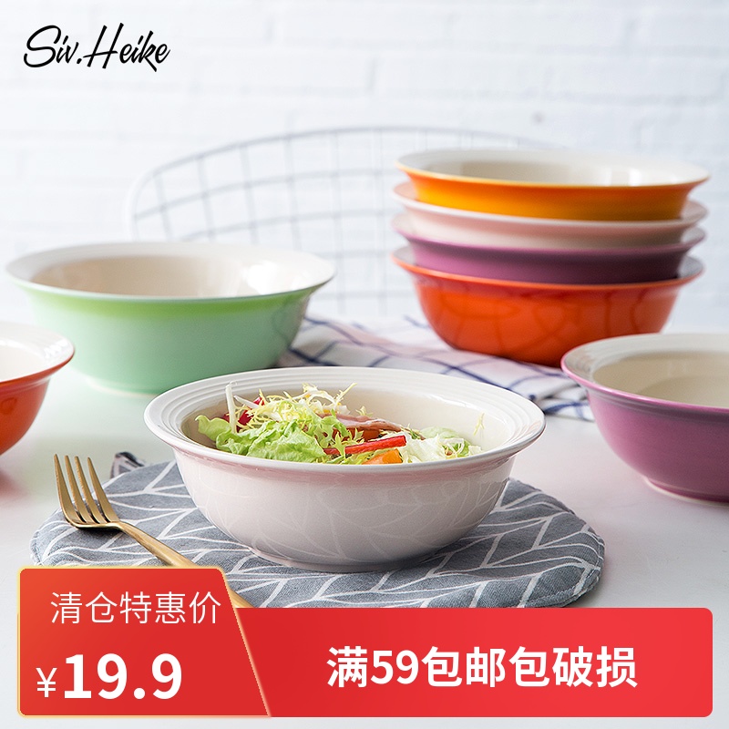 European creative ins picking household ceramics salad bowl dessert mercifully rainbow such as bowl bowl bowl of soup bowl of tableware