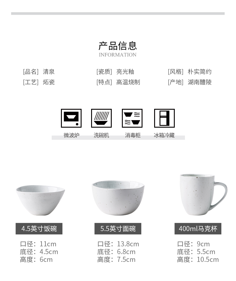 The original glaze manual irregular Japanese northern wind household ceramic bowl bowl rainbow such as bowl of soup pot soup bowl plate tableware