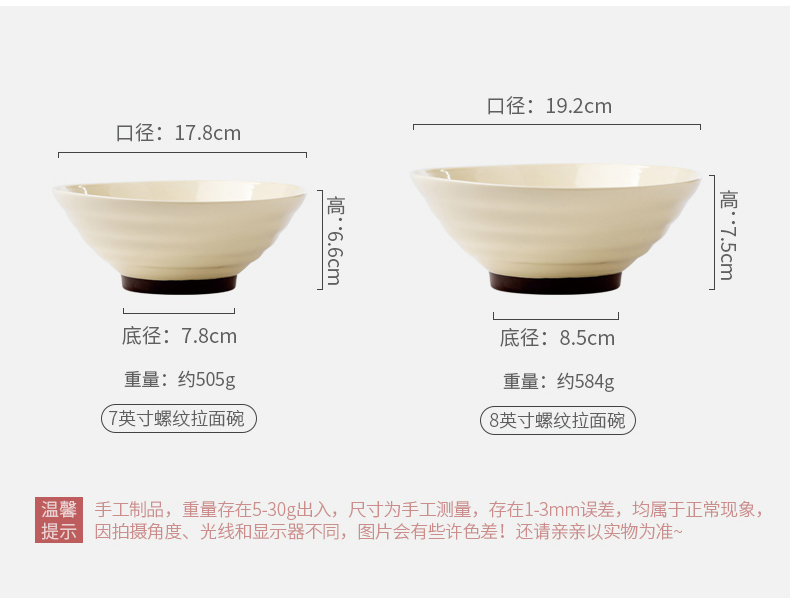 Color home lovely creative ceramic Japanese ramen rainbow such use large eat the bowl of soup bowl tableware hat to bowl dish bowl