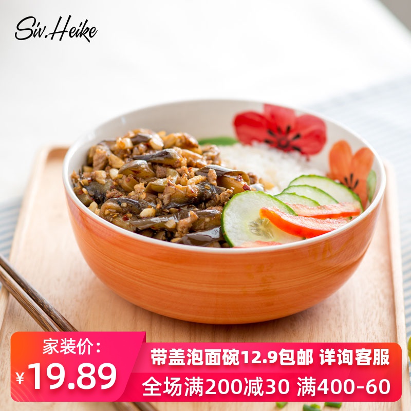 Nordic ins hand color Japanese European household ceramic bowl west tableware dessert salad bowl rainbow such as bowl soup bowl