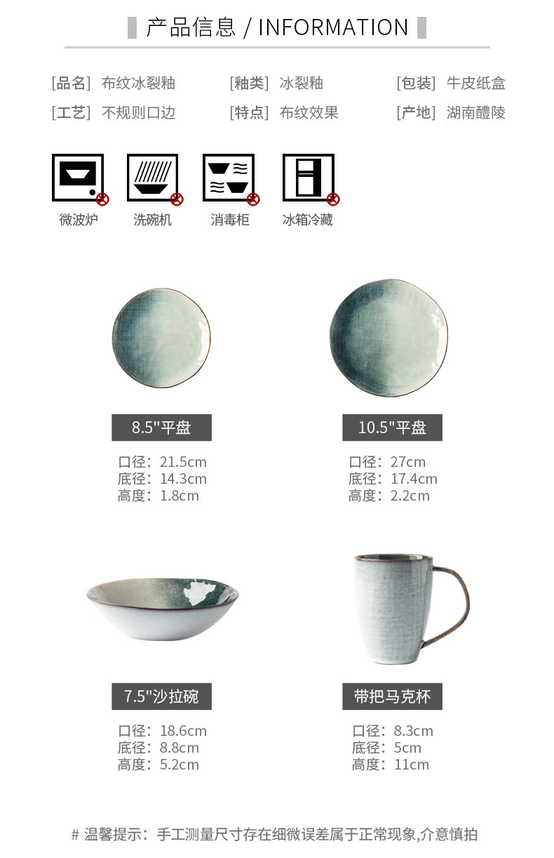 Nordic checking retro move.net red sun disk shallow soup plate flat ceramic plate of western - style food dish dish plate