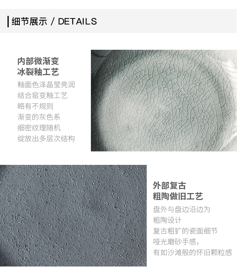 Nordic ins wind restoring ancient ways use ltd. ceramic tableware flat dish plates of ice crack glaze thick TaoPan plate