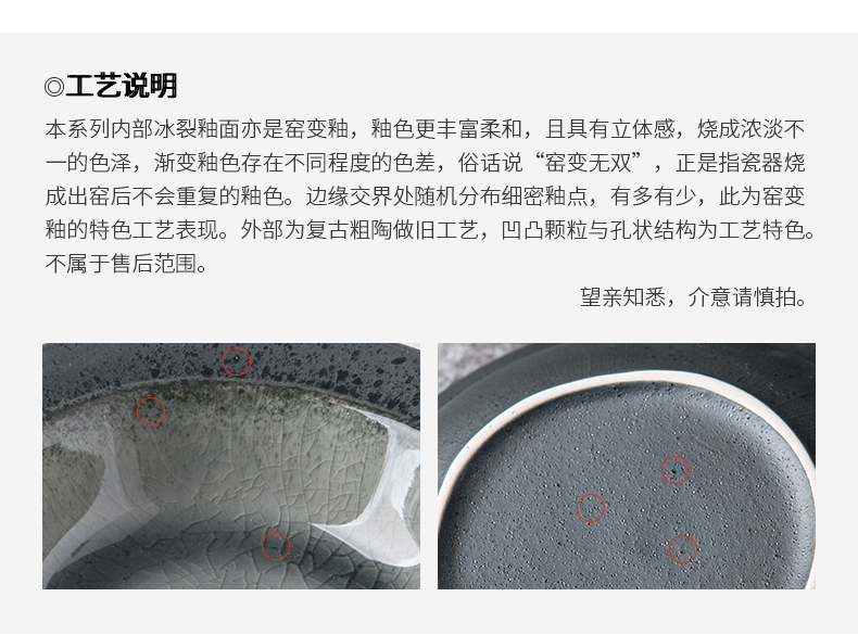 Nordic ins wind restoring ancient ways use ltd. ceramic tableware flat dish plates of ice crack glaze thick TaoPan plate
