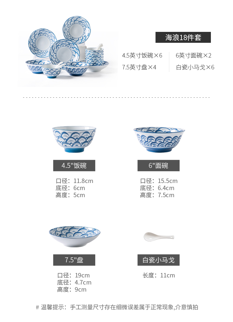 Nordic ins web celebrity express picking 6 people eat Japanese cherry blossom put household ceramic dishes dishes chopsticks tableware suit