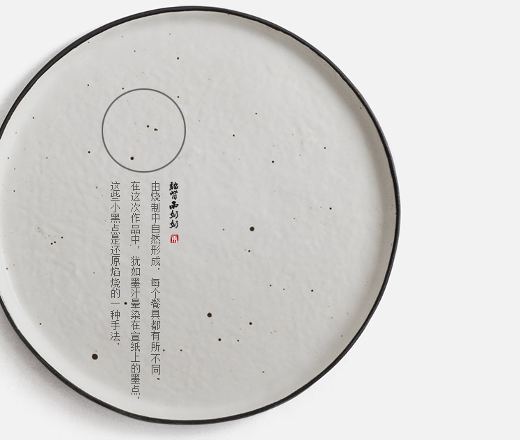 Japanese style restoring ancient ways of household ceramics tableware flat plate breakfast dish dish dish tray was western - style food dish MoBai steak