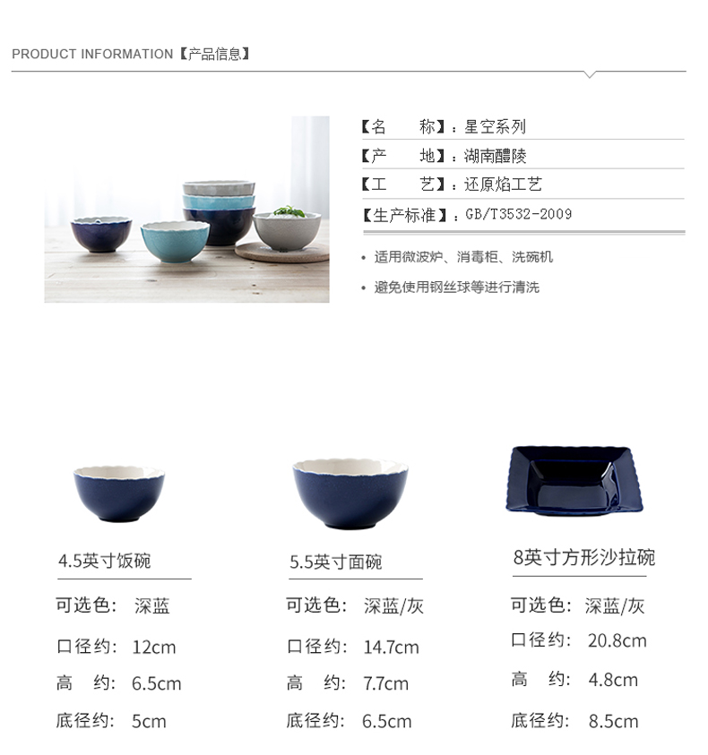 Nordic Japanese - style tableware ceramics household rainbow such as bowl bowl of rice bowl to eat nice bowl creative abnormity large soup bowl