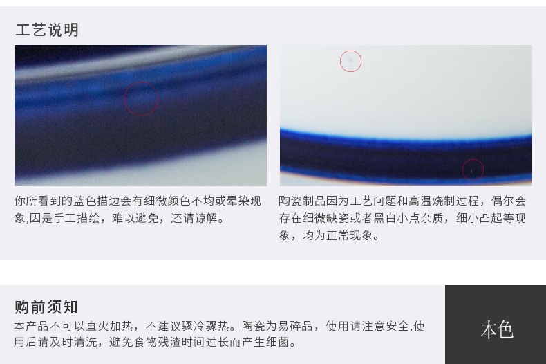 Ecru Japanese Nordic contracted web celebrity hotel restaurant household high - capacity ceramic bowl bowl rainbow such as bowl bowl dishes