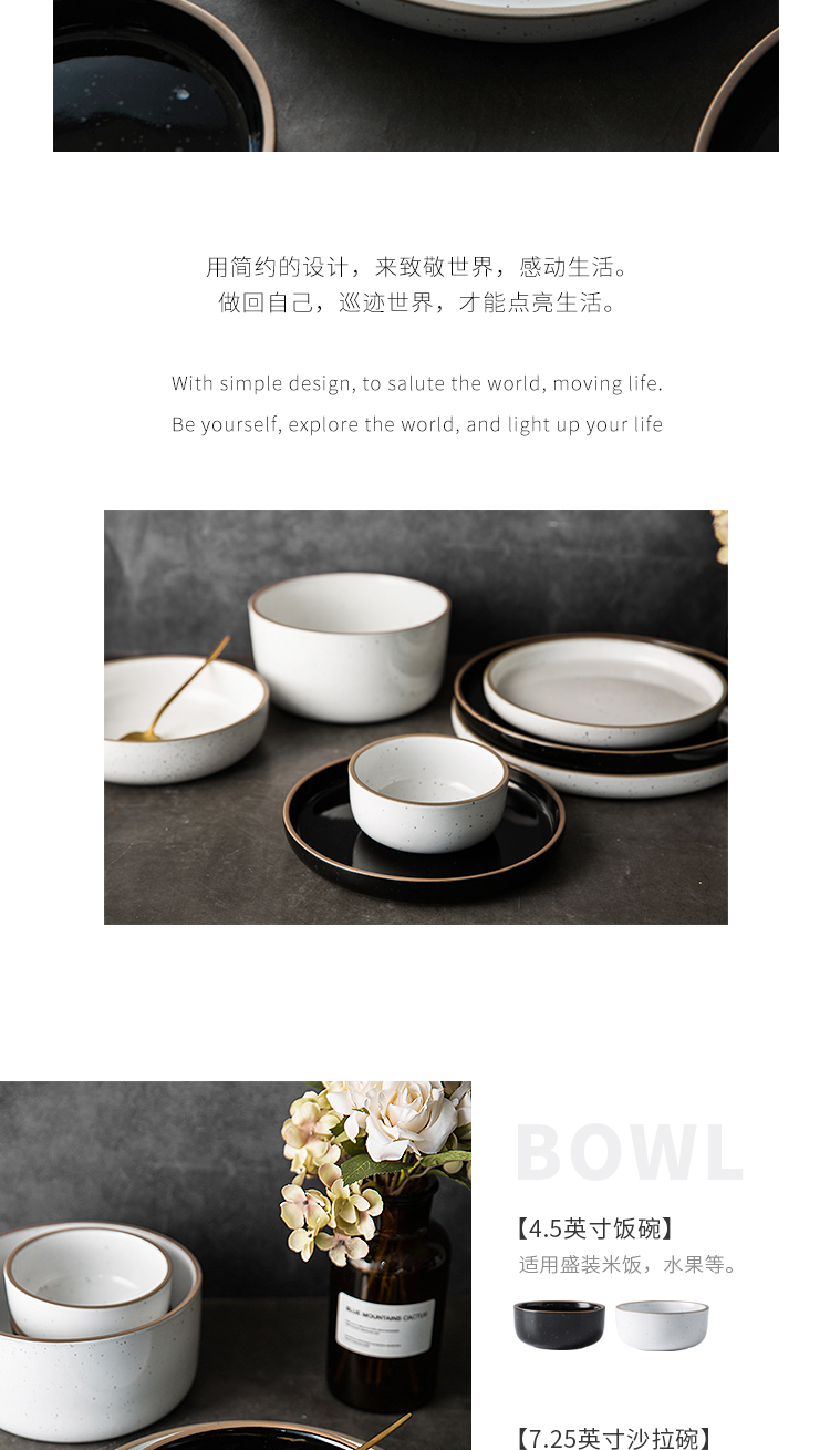 West fu Nordic contracted household ceramics thickening western flat dish dish ceramic bowl home eat rice bowl plate