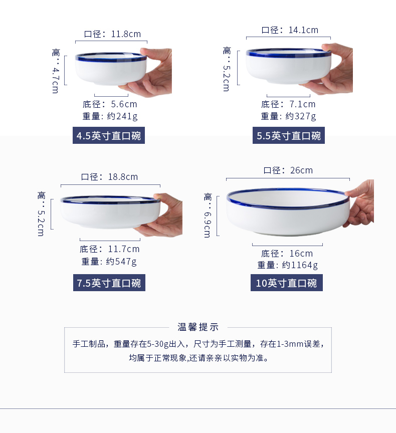 Ecru Nordic contracted network red sun type of household ceramic bowl bowl bowl rainbow such use salad bowl of soup dish bowl of tableware