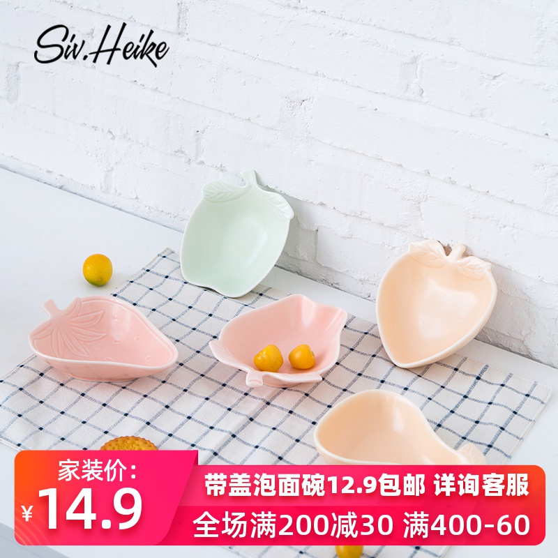 Creative lovely move ceramic dish of ice cream dessert sauce dish dish fruit salad bowl cake flavor dishes