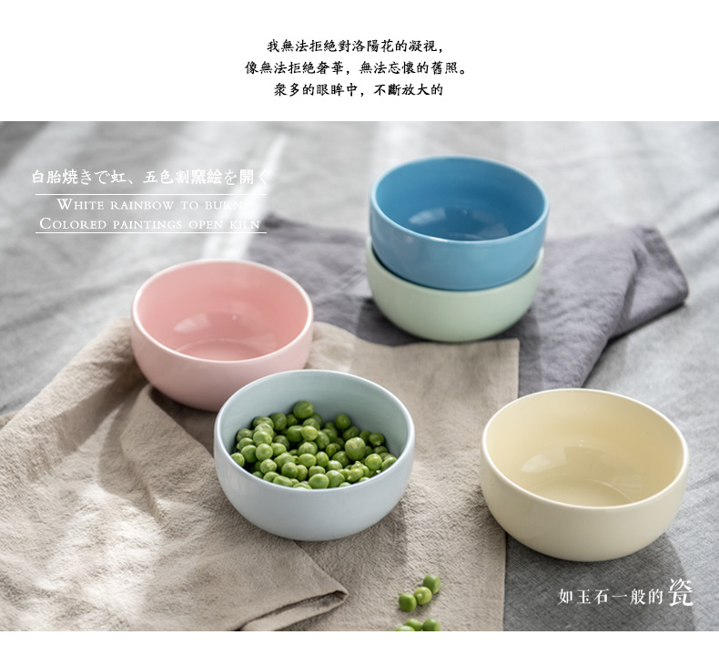 Japanese creative household color ceramic small bowl of rice bowl rainbow such as bowl dessert bowl rainbow such as bowl bowl bowl students tableware