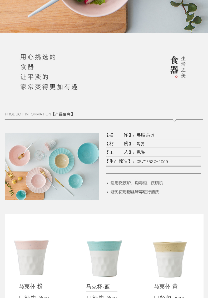 Japanese Korean good - & color express picking household ceramic bowl bowl rainbow such as bowl bowl bowl plate tableware