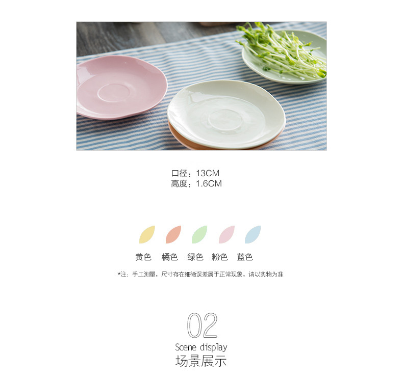 Color home creative small Japanese kitchen ceramic plate sauce dish taste dish of dip dish plate tableware