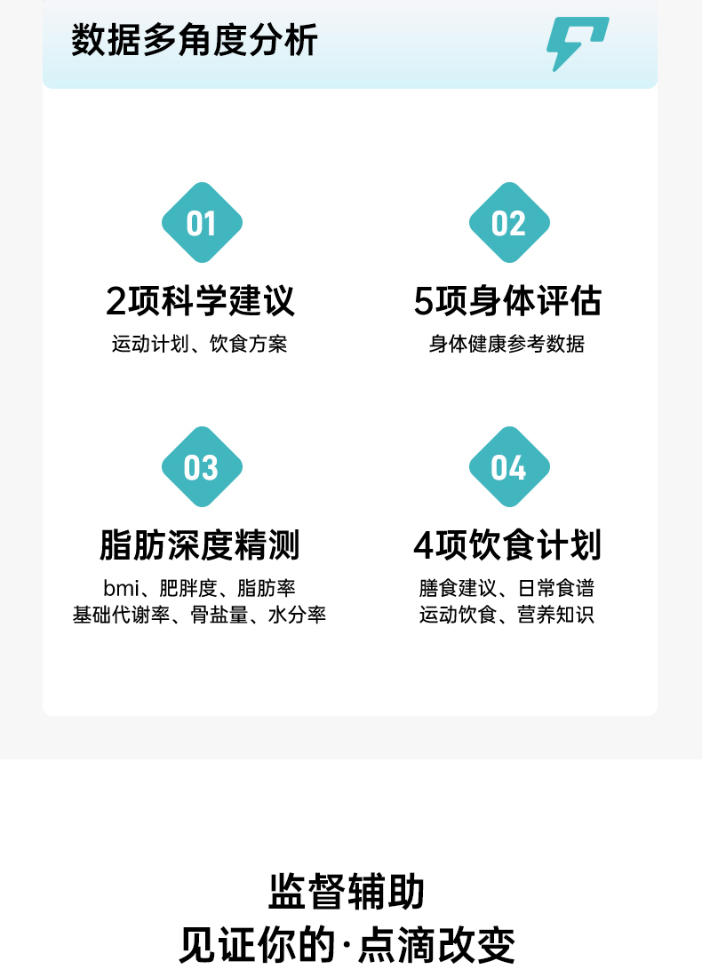 體脂秤減肥專用智能精準體重秤家用電子秤家庭電子稱重的體重計